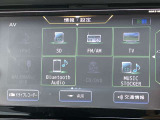 フルセグTVやBlueTooth対応等の豊富な機能でドライブも更に楽しくなります。