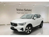 この度は、弊社の車両をご覧いただき誠にありがとうございます。弊社はVOLVO正規ディーラーでございます。ご購入の際もどうぞご安心ください。お問合せは(無料ダイヤル)0078-6002-605810までお待ちしております!