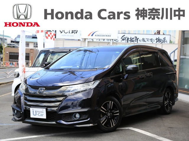 オデッセイ 2.0 ハイブリッド アブソルート ホンダセンシング EXパッケージ