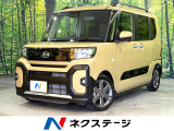 禁煙車 9型ディスプレイオーディオ 両側電動ドア 全周囲カメラ