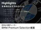 3シリーズツーリング 320i Mスポーツ 