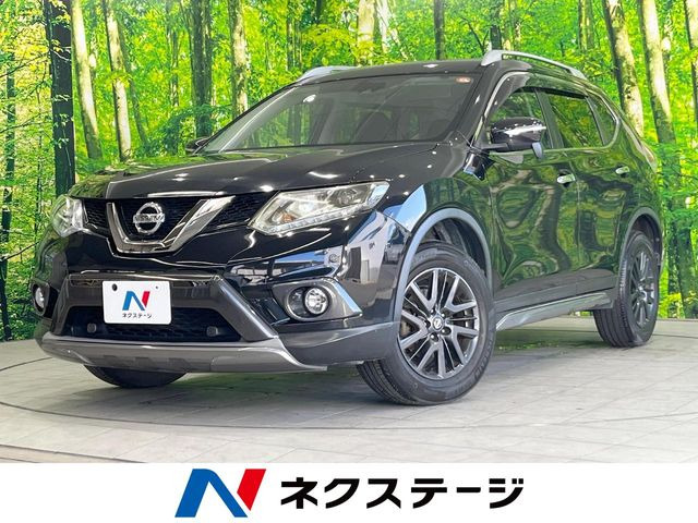 エクストレイル 2.0 20X ブラックエクストリーマーX エマージェンシーブレーキパッケ...