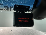 万が一の事故のときもドライブレコーダーがあると安心です。ご利用になる場合は個人情報保護の観点より新品の対応SDカードをお求め下さい。