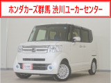 N-BOX G SSパッケージ入荷いたしました、お気軽にお問い合わせください。当社ではお客様の、安心・快適なカーライフの為にご契約前に現車の確認をお願いしております。