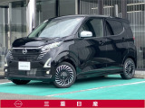 弊社取扱の中古車は日本国内のどちらの地域にお住いのお客様へも販売は可能です。輸送費別途でご自宅までのお届け(輸送会社依頼)いたします。