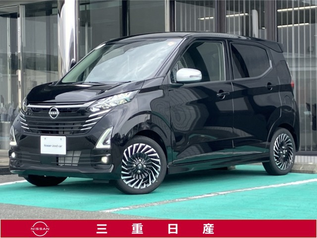 デイズ ハイウェイスター Gターボ アーバンクロム