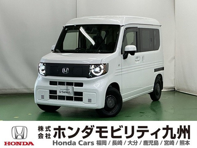 N-VAN e: e: ファン