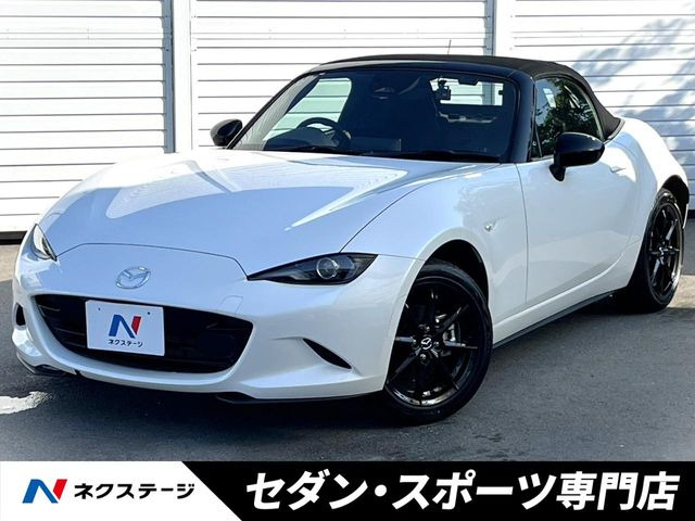 ロードスター 1.5 S スペシャルパッケージ