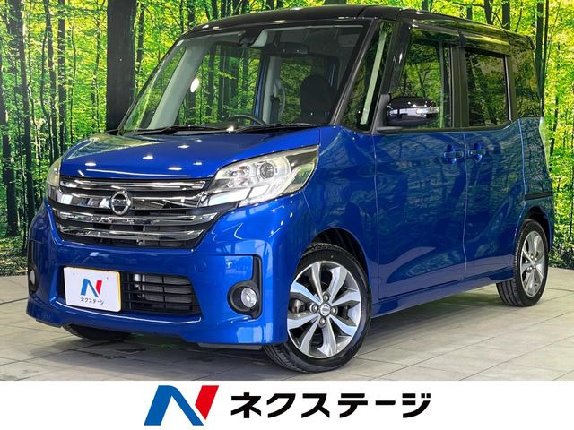 デイズルークス X Vセレクション 4WD 
