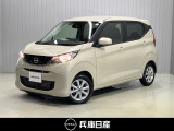当社社用車アップ 令和7年式 デイズ X 入庫しました!分りやすい画像を複数掲載しておりますので、ご覧ください♪