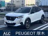 PEUGEOT/CITROEN厚木 正規ディーラー認定中古車 神奈川県厚木市酒井3175TEL 046-229-8855  遠方のお客様もお気軽にご相談下さい。