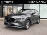 ★☆★CX-5入荷♪お気軽に千葉マツダ君津店までお問合せください!★☆★