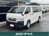 トヨタ ハイエースバン