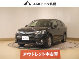 アウトレットのため保証はありません!
