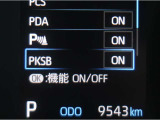 サポカーSとは、緊急ブレーキに加えて、高齢者に多いと言われている踏み間違い事故防止をサポートする機能です。詳しくは販売店スタッフまでお尋ね下さい。