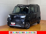 神奈川ダイハツお勧めの一台!