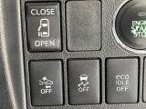 【パワースライドドア】スマートキーや運転席のスイッチでスライドドアの開閉が可能♪電動だから力を入れてドアを開ける必要が無く、小さいお子様でも、重い荷物を持っている時もラクに開け閉めできます♪