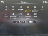 NissanConnectナビゲーションシステム(地デジ内蔵)(9インチワイドディスプレイ、ハンズフリーフォン、VICS(FM多重)、ボイスコマンド、Bluetooth対応、USB接続、HDMI接続、Apple CarPlay ・ Android Auto