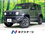 禁煙車 5MT 8型ディスプレイオーディオ 衝突軽減装置 LEDヘッド