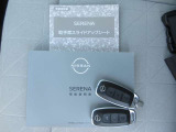 便利なインテリジェントキー仕様&取り説、整備記録簿 完備です。