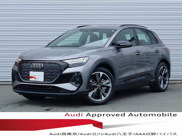 Q4 e-tron 45 Sライン 