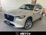 数ある車両の中から、当店の車両をご覧いただき誠にありがとうございます。沖縄マツダ浦添店です。お見積りや在庫確認等お気軽にお問合せください。