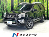 日産 エクストレイル