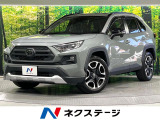禁煙車 衝突軽減 8型ディスプレイオーディオ 4WD バックカメラ 電動