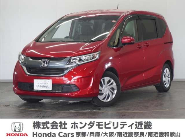 フリード 1.5 G ホンダセンシング 