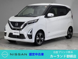 クリック頂きましてありがとうございます。 当店は、日産正規ディーラーの日産プリンス熊本販売(株) カーランド御領店です。