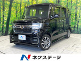電動スライドドア 純正8型ナビ バックカメラ 衝突被害軽減システム