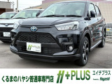 現在、お車の販売を当社指定エリア(香川県と隣接する徳島県、愛媛県)のみとさせていただいております。誠に勝手ながら、ご理解とご協力を賜りますようお願い申し上げます。