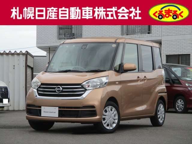 デイズルークス X 4WD 