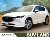 禁煙車 4WD ディーゼル(軽油) 10.25インチマツダコネクト