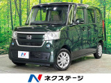 両側電動スライド ナビ バックカメラ ホンダセンシング レーダークルーズ