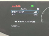 衝突被害軽減システム装備済み。万が一の時のサポートもしっかりしてます