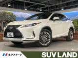 パノラマルーフ 純正12型ナビ 純正20AW バックカメラ シートヒータ