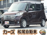 軽39.8専門店カーズの車輌をご覧いただき、誠にありがとうございます。福岡県小郡市上岩田1186-7TEL:0942-73-6060までお問合せ下さい♪