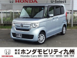 N-BOX G・Lホンダセンシングが入庫しました。豊富な在庫の中からお客様にピッタリの1台をお選びください。