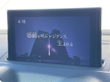 ◆【お問い合わせください】写真の内容に関してやおクルマ購入までの流れなどご不明点、ご質問等がございましたらお気軽にガリバー店舗までお問い合わせください。
