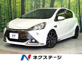 禁煙車 純正SDナビ バックカメラ フルエアロ ETC