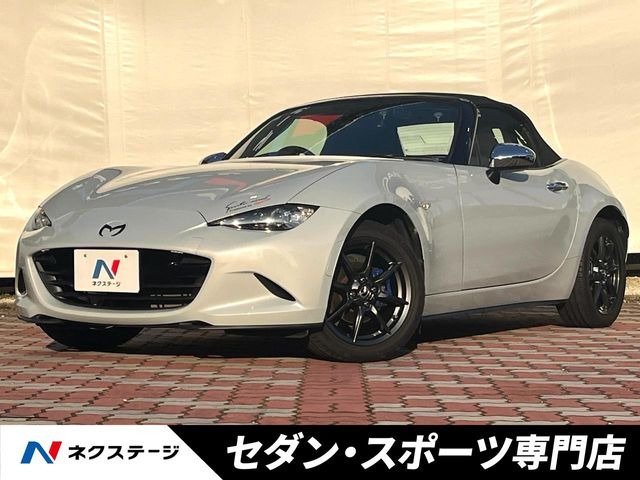 ロードスター 1.5 S スペシャルパッケージ