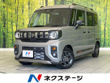 9インチメーカーナビ 全周囲カメラ 両側パワスラ Bluetooth