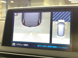 ●パノラミックビューモニター:専用のカメラにより、上から見下ろしたような視点で360度クルマの周囲を確認することができます☆死角部分も確認しやすく、狭い場所での切り返しや駐車もスムーズに行えます。