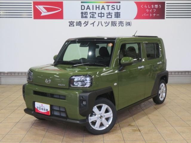 タフト G 