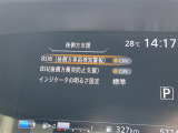 ◆【お問い合わせください】写真の内容に関してやおクルマ購入までの流れなどご不明点、ご質問等がございましたらお気軽にガリバー店舗までお問い合わせください。