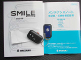 解錠・施錠、パワースライドドアの操作、ブルーの多機能なスマートキーをセットでご用意しました。メンテナンスノート付で安心。