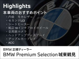 3シリーズツーリング 320d xドライブ Mスポーツ  4WD 