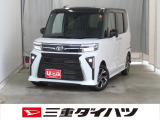 気になるお車がございましたら、見積依頼 ・ 来店ご予約等、お気軽にお問合せ下さい。  他県からのお問い合わせも受け付けております。但し別途費等かかりますので、詳しくはスタッフまで!