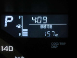 ディスプレイには、平均燃費、外気温、航続可能距離などの情報が表示されます。